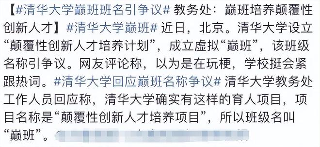 网络热梗解读，探寻流行背后的文化现象，网络热梗背后的文化现象深度解读，探寻流行背后的真相