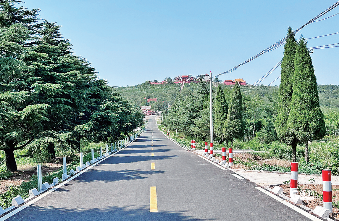 四好农村路建设