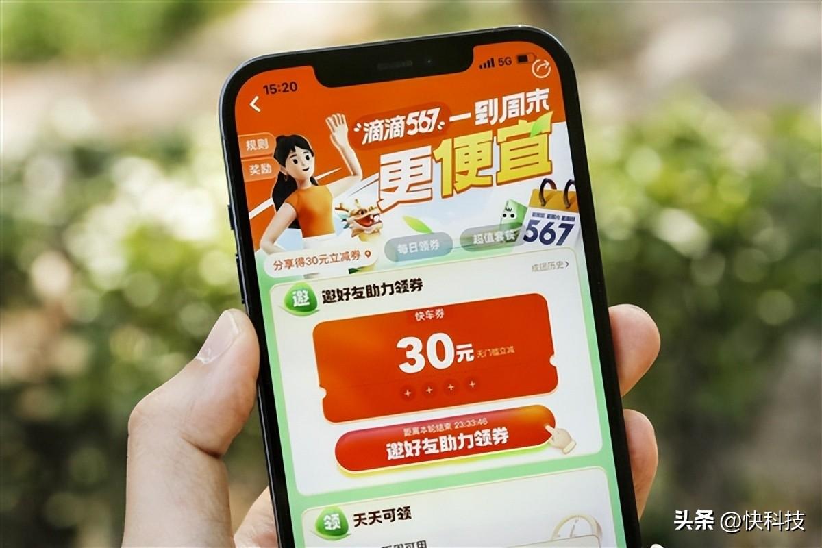 下载最新版滴滴出行App 一站式交通服务与优化升级体验为您提供直达用户乡愁导引之称的百态世界