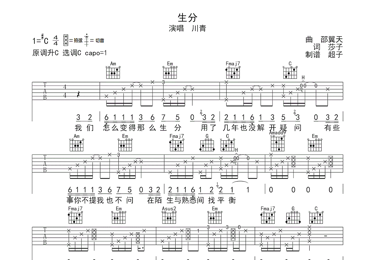 歌曲免费下载的细节与生活中的衔接点