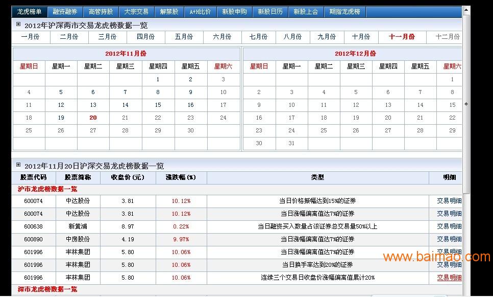 合肥免费招聘软件下载，高效求职之旅启程