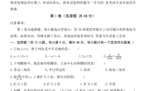 免费数学试卷下载软件，学习与教育的新助力伙伴