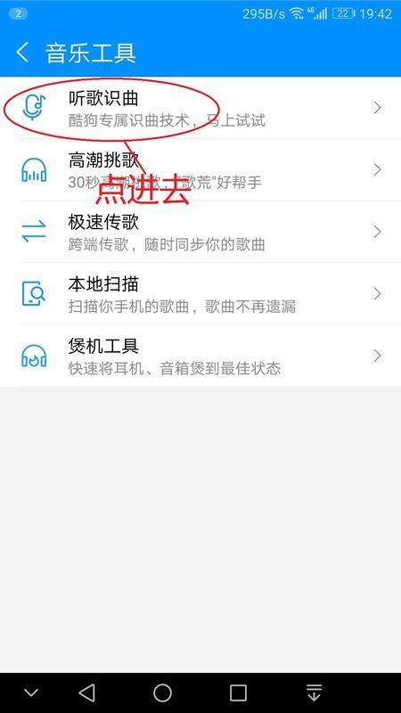 免费歌词下载，探索音乐的无限魅力