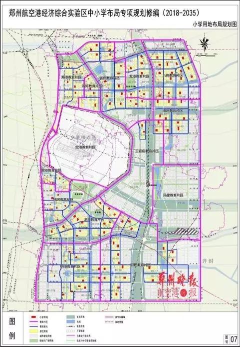 郑州航空港最新规划图，国际航空枢纽战略蓝图揭晓