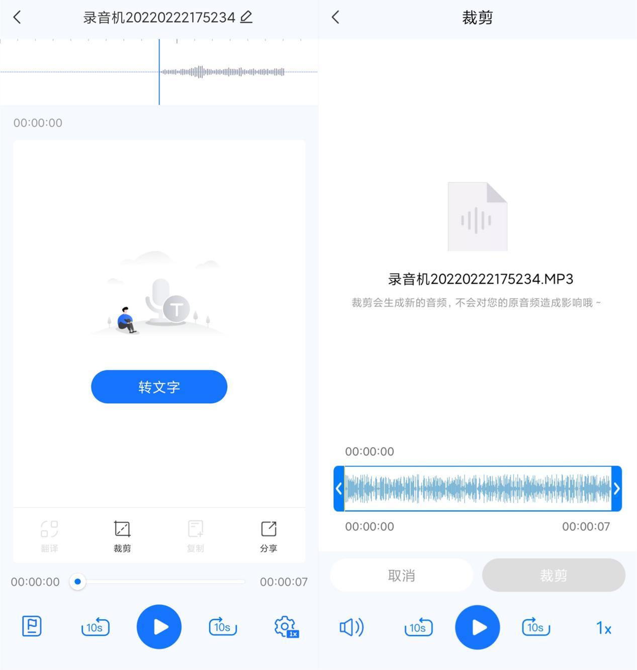 麻瓜苏音频文件最新动态解析