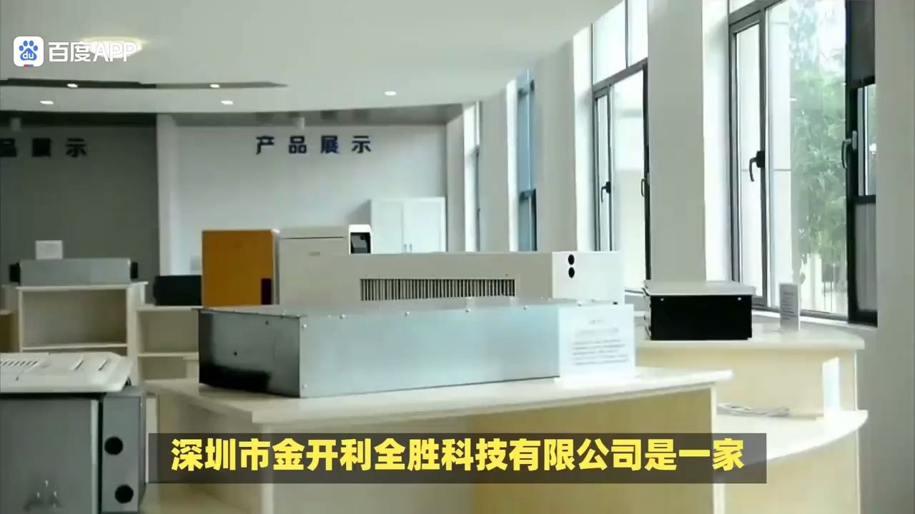 金开利德搬迁最新动态及其影响深度解析